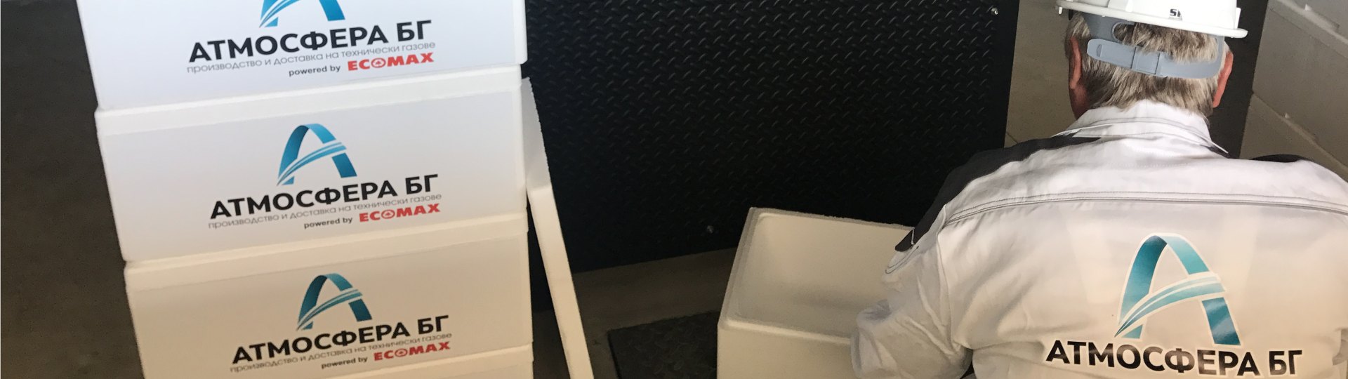 Dry Ice Production and Supply