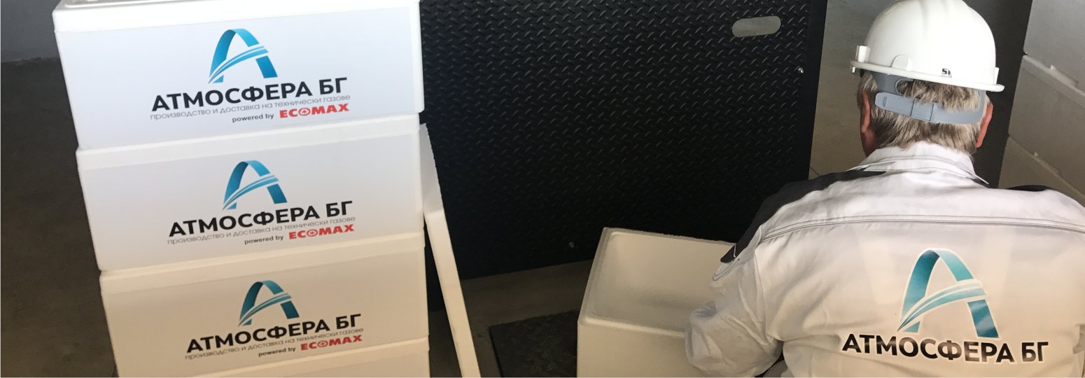 Dry Ice Production and Supply